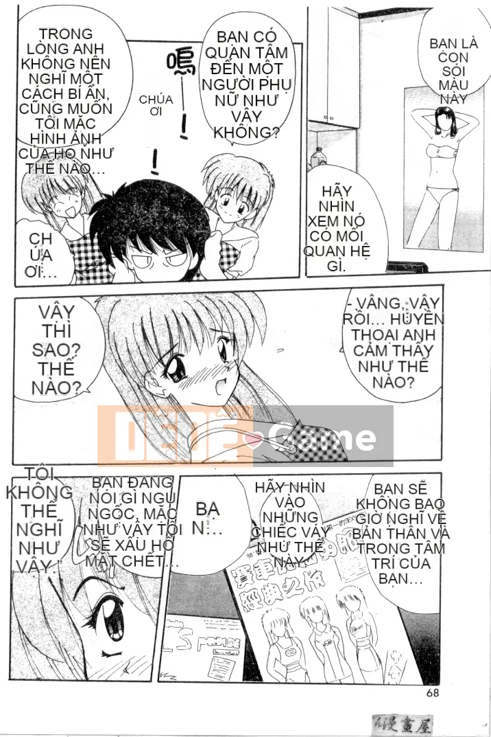 [Nanami Shizuka] Sự cám dỗ của Thiên đường [Trung bình]