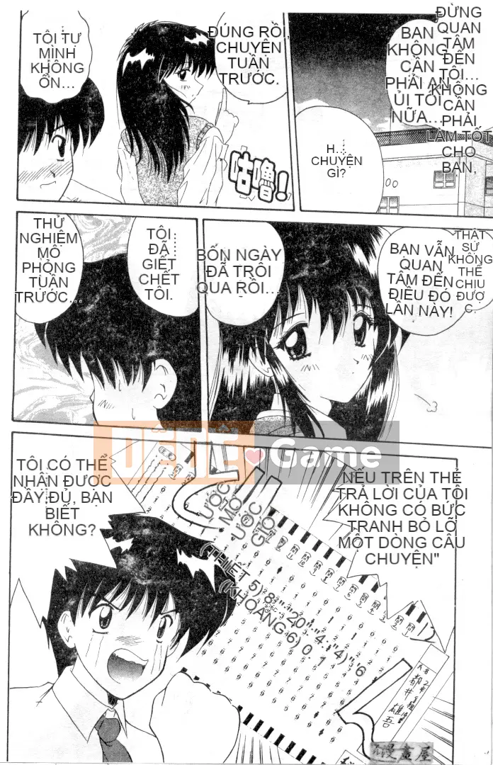 [Nanami Shizuka] Sự cám dỗ của Thiên đường [Trung bình]