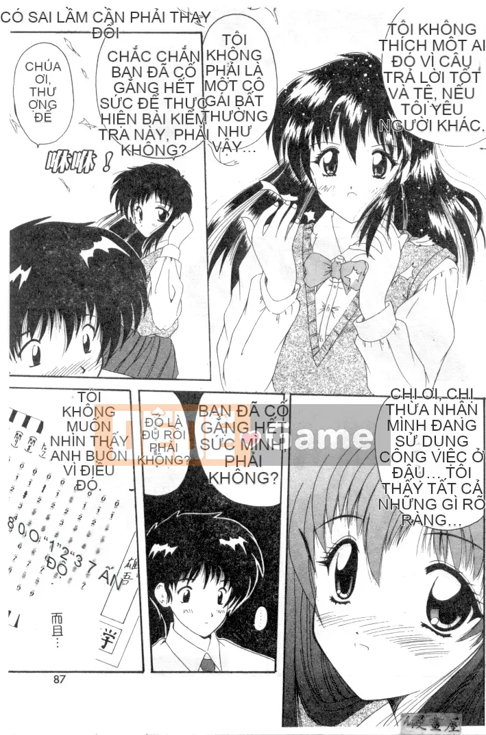 [Nanami Shizuka] Sự cám dỗ của Thiên đường [Trung bình]