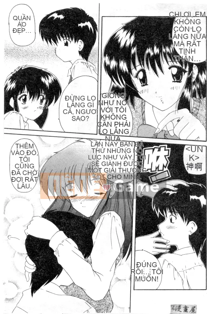 [Nanami Shizuka] Sự cám dỗ của Thiên đường [Trung bình]