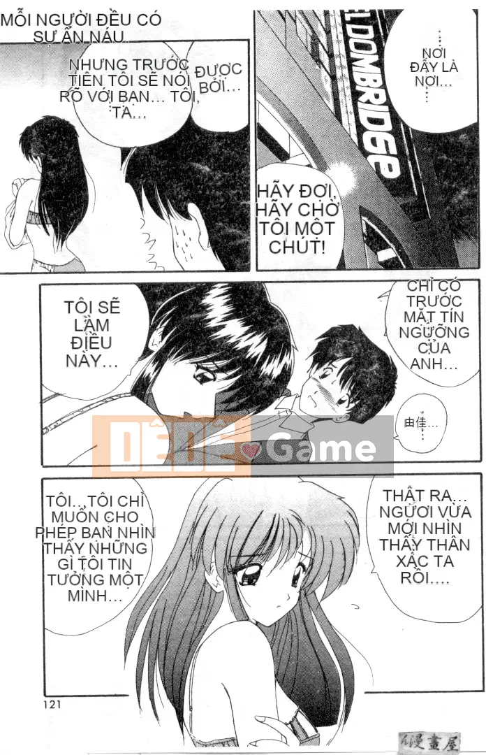 [Nanami Shizuka] Sự cám dỗ của Thiên đường [Trung bình]