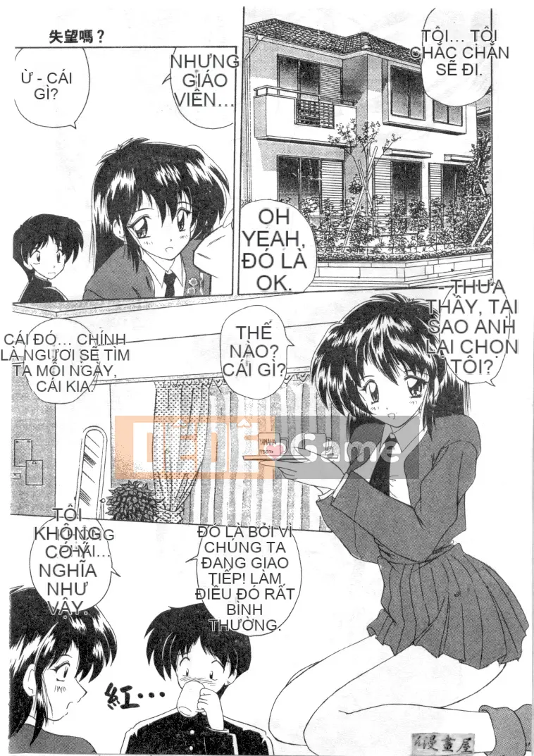 [Nanami Shizuka] Sự cám dỗ của Thiên đường [Trung bình]