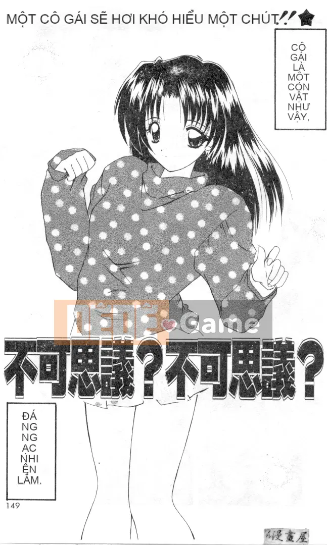 [Nanami Shizuka] Sự cám dỗ của Thiên đường [Trung bình]