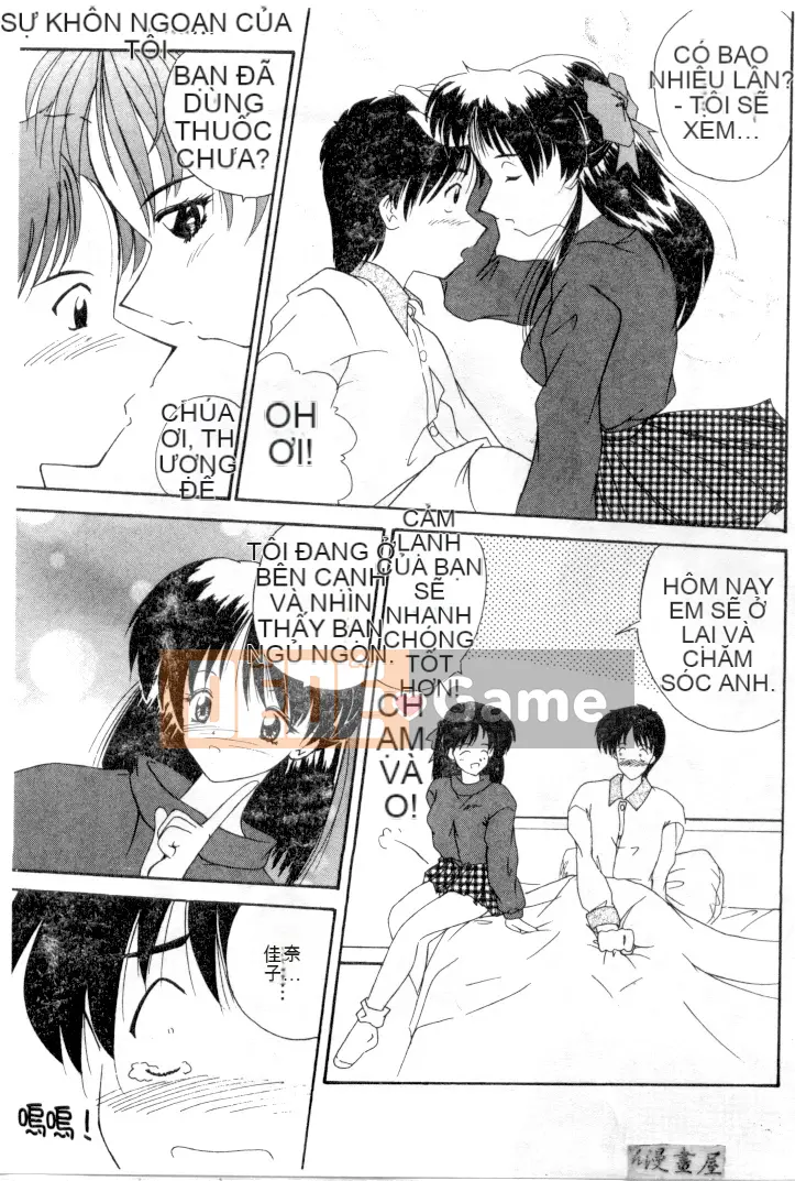 [Nanami Shizuka] Sự cám dỗ của Thiên đường [Trung bình]