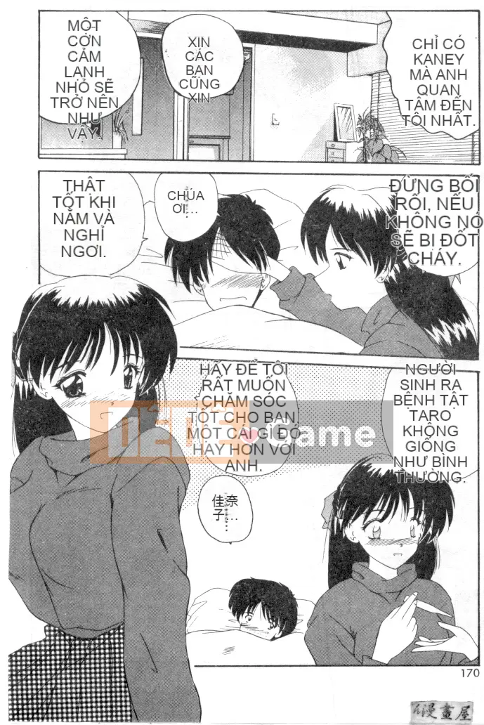 [Nanami Shizuka] Sự cám dỗ của Thiên đường [Trung bình]