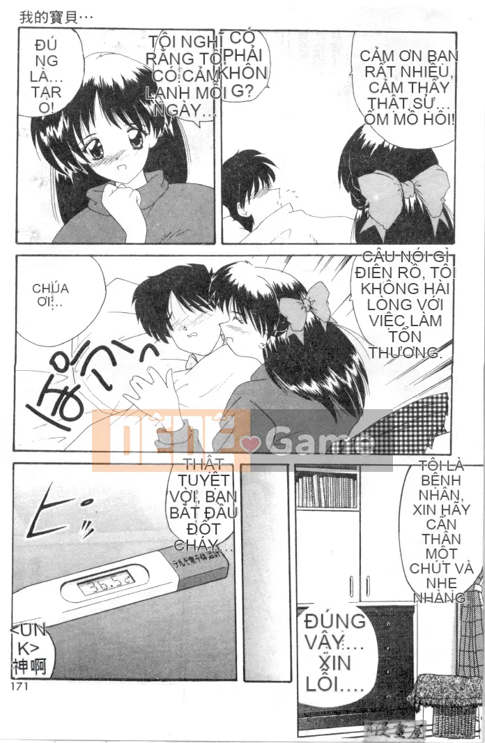 [Nanami Shizuka] Sự cám dỗ của Thiên đường [Trung bình]