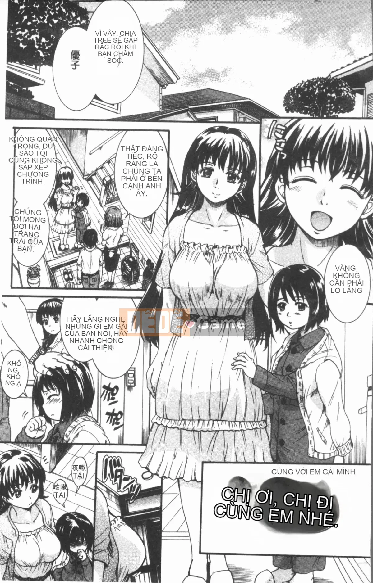 [Nhóm 4K Hanhua] [Triết học Trung Sơn] Vào trong chị ơi♡