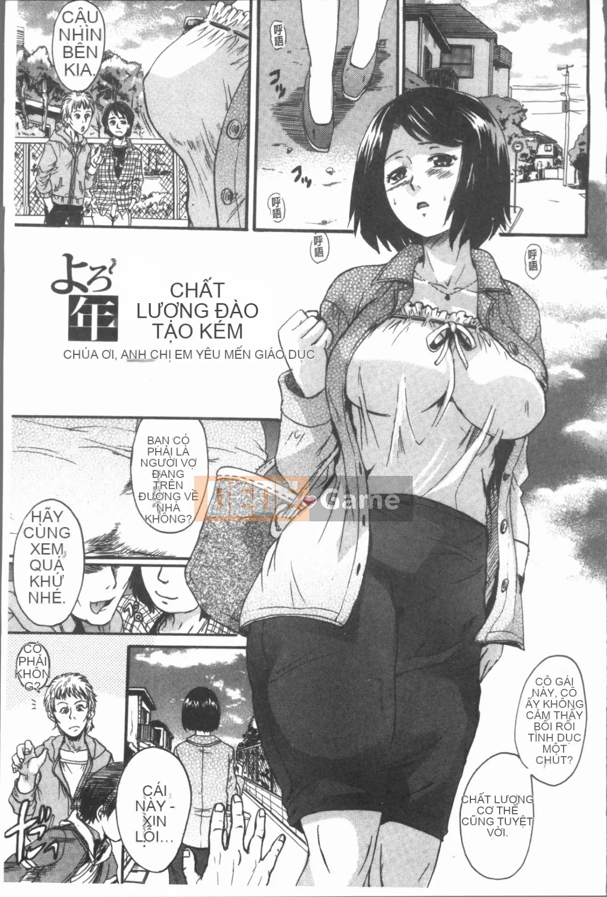 [Nhóm 4K Hanhua] [Triết học Trung Sơn] Vào trong chị ơi♡