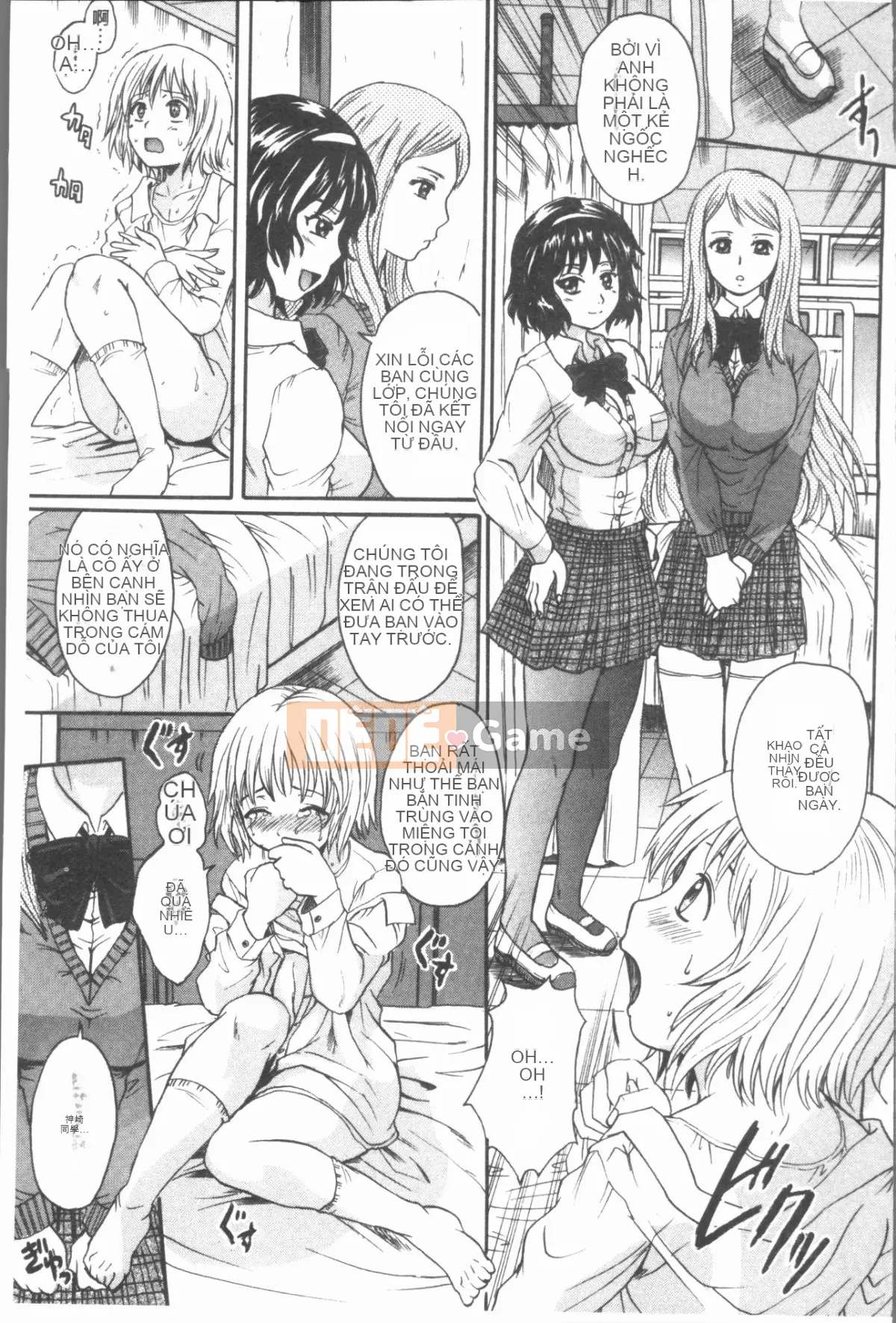 [Nhóm 4K Hanhua] [Triết học Trung Sơn] Vào trong chị ơi♡