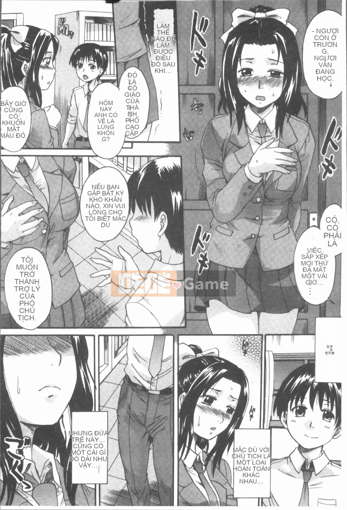 [Nhóm 4K Hanhua] [Triết học Trung Sơn] Vào trong chị ơi♡