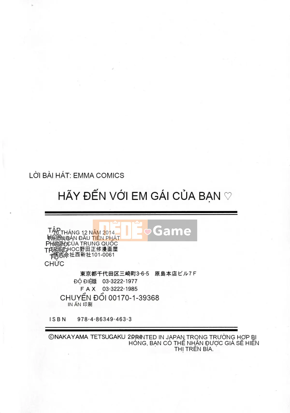 [Nhóm 4K Hanhua] [Triết học Trung Sơn] Vào trong chị ơi♡