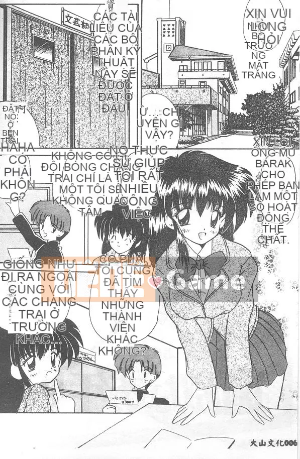 [Nanami Shizuka] Xin hãy yêu tôi... [Trung bình]