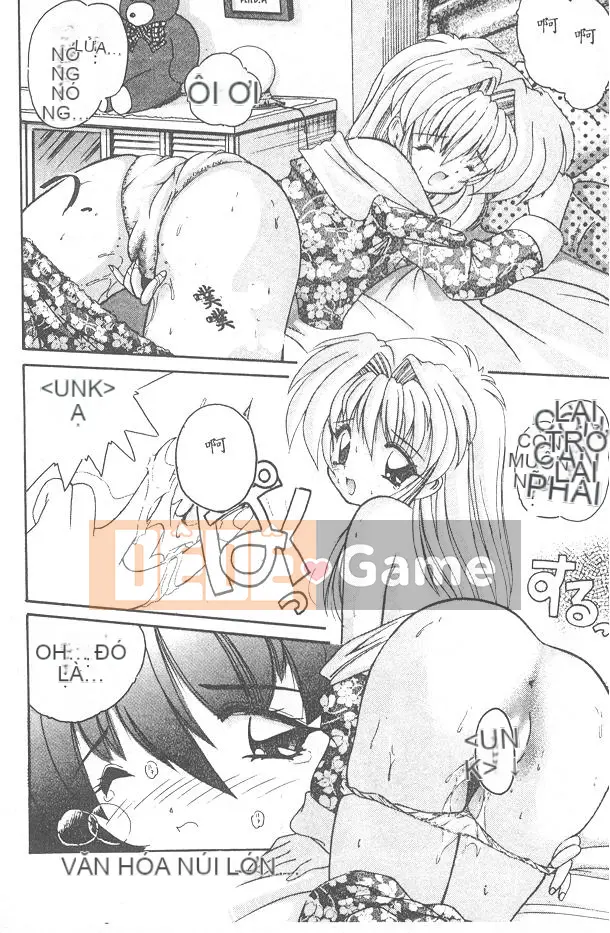 [Nanami Shizuka] Xin hãy yêu tôi... [Trung bình]