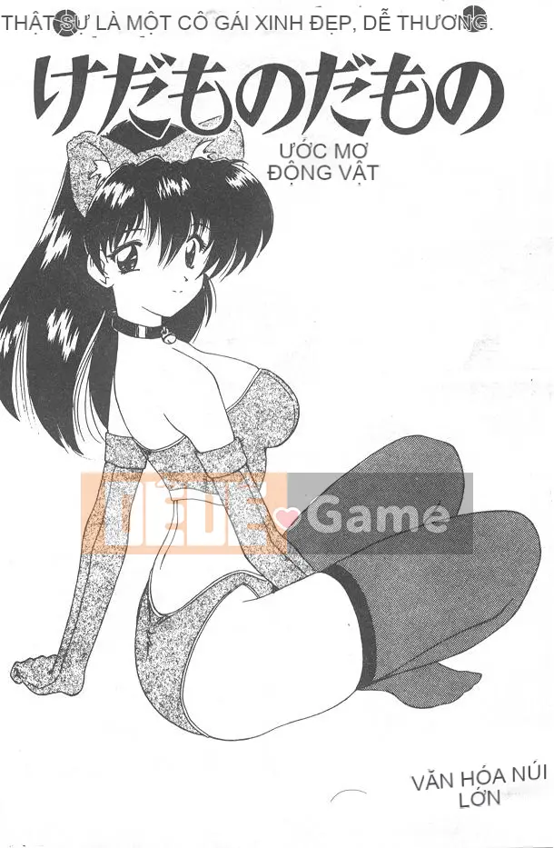 [Nanami Shizuka] Xin hãy yêu tôi... [Trung bình]