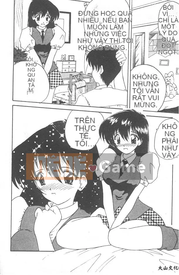 [Nanami Shizuka] Xin hãy yêu tôi... [Trung bình]