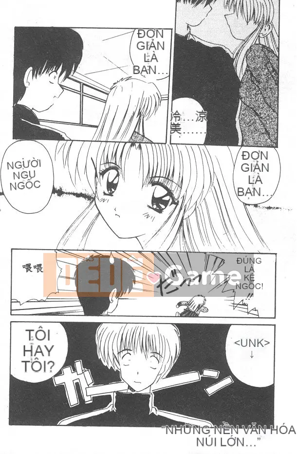 [Nanami Shizuka] Xin hãy yêu tôi... [Trung bình]