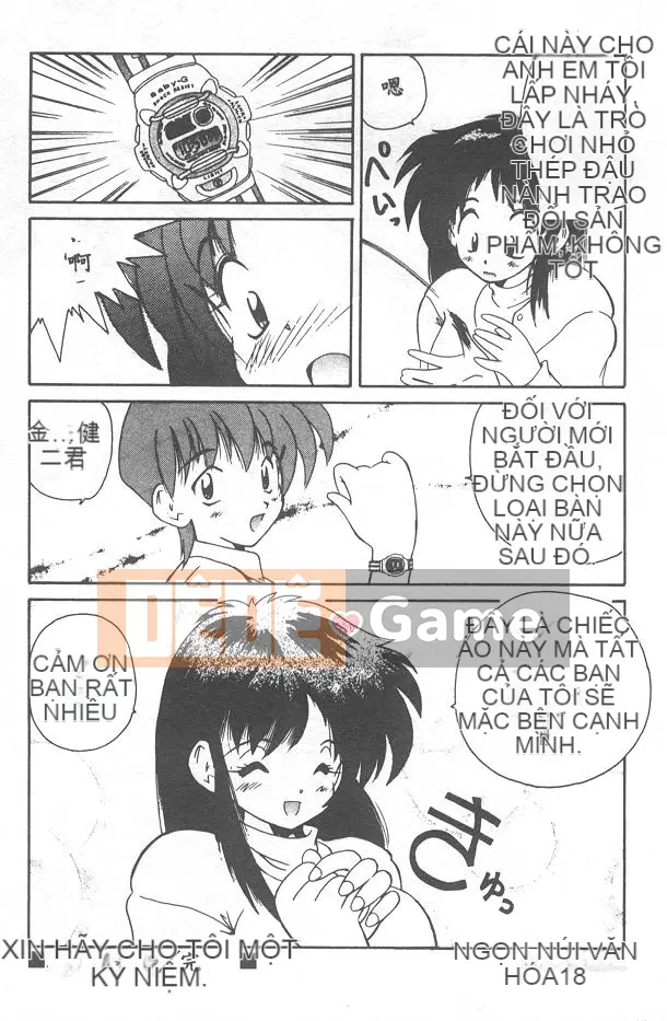 [Nanami Shizuka] Xin hãy yêu tôi... [Trung bình]