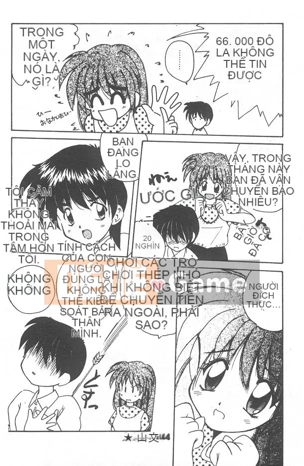 [Nanami Shizuka] Xin hãy yêu tôi... [Trung bình]