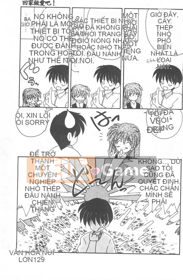 [Nanami Shizuka] Xin hãy yêu tôi... [Trung bình]