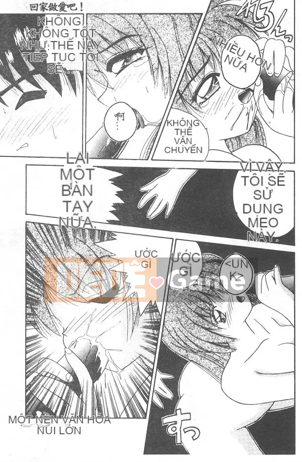 [Nanami Shizuka] Xin hãy yêu tôi... [Trung bình]