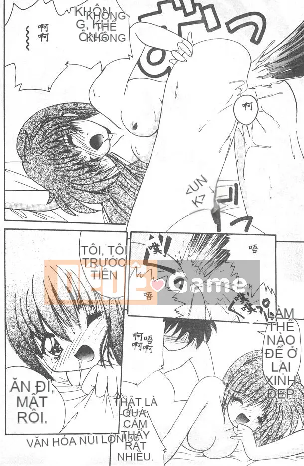 [Nanami Shizuka] Xin hãy yêu tôi... [Trung bình]