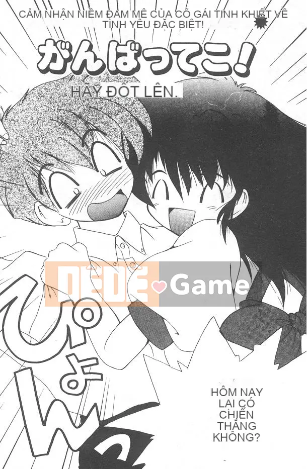 [Nanami Shizuka] Xin hãy yêu tôi... [Trung bình]