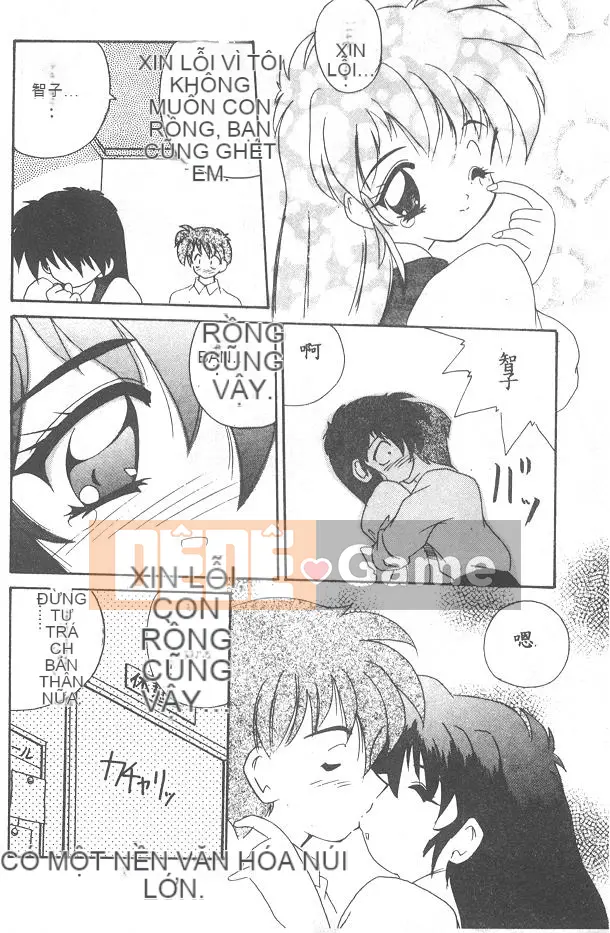 [Nanami Shizuka] Xin hãy yêu tôi... [Trung bình]