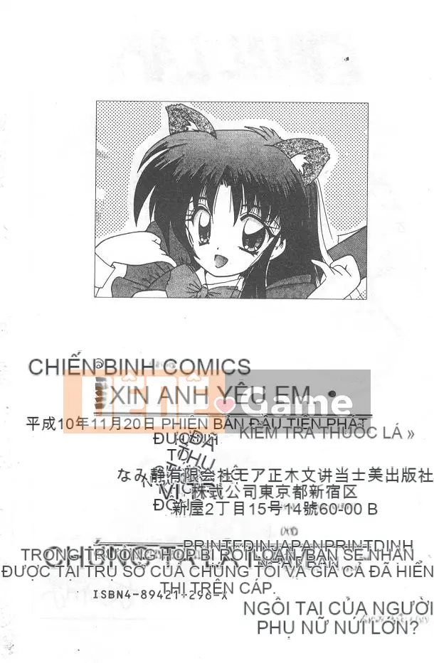 [Nanami Shizuka] Xin hãy yêu tôi... [Trung bình]