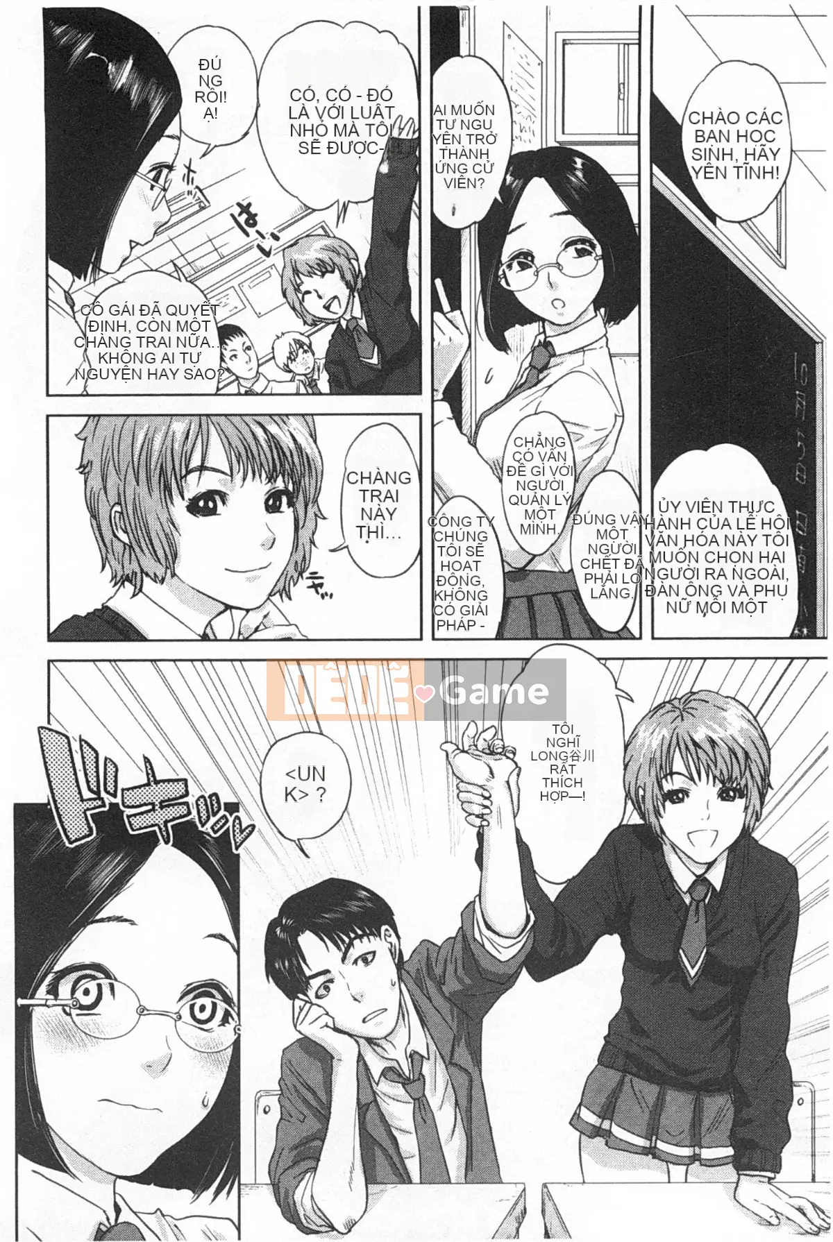 [Đông và Tây] Chống chỉ định của chúng tôi