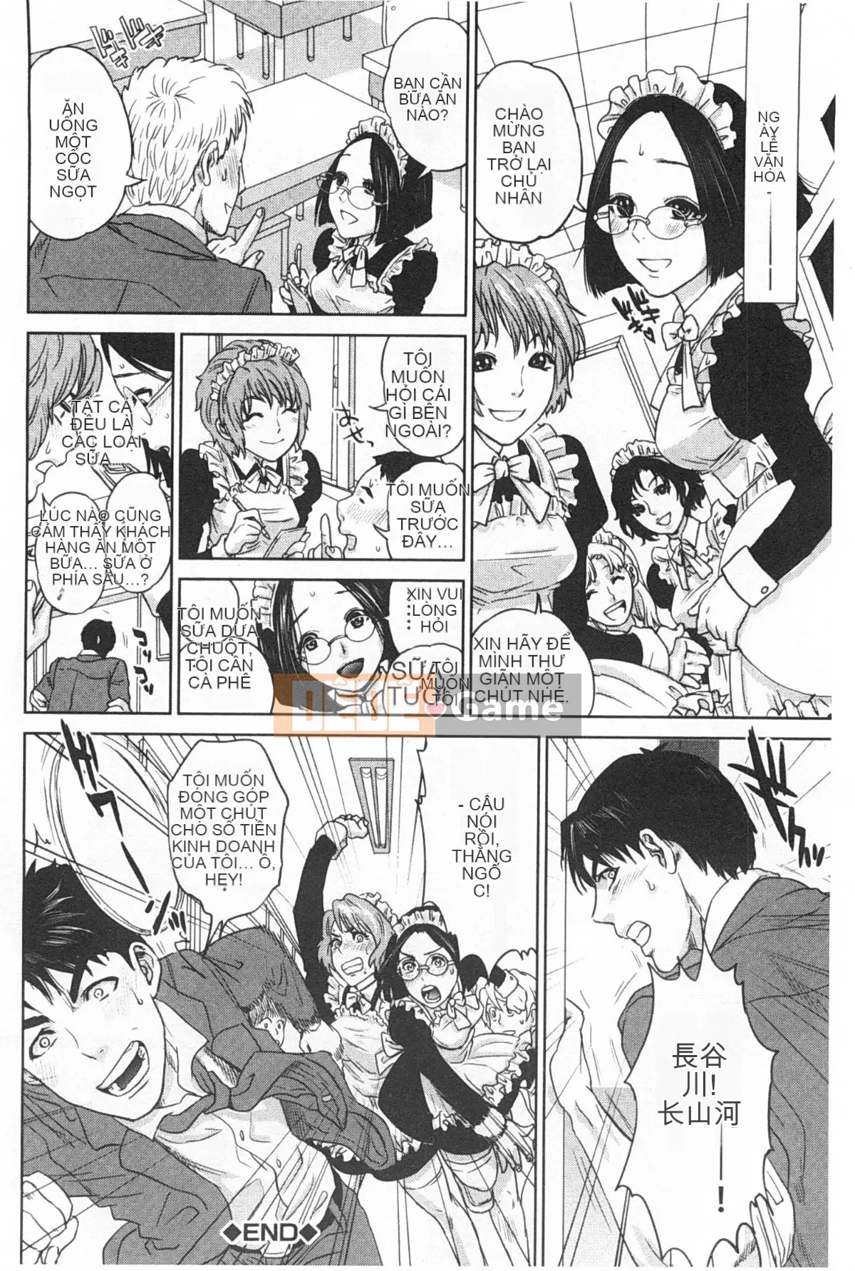 [Đông và Tây] Chống chỉ định của chúng tôi