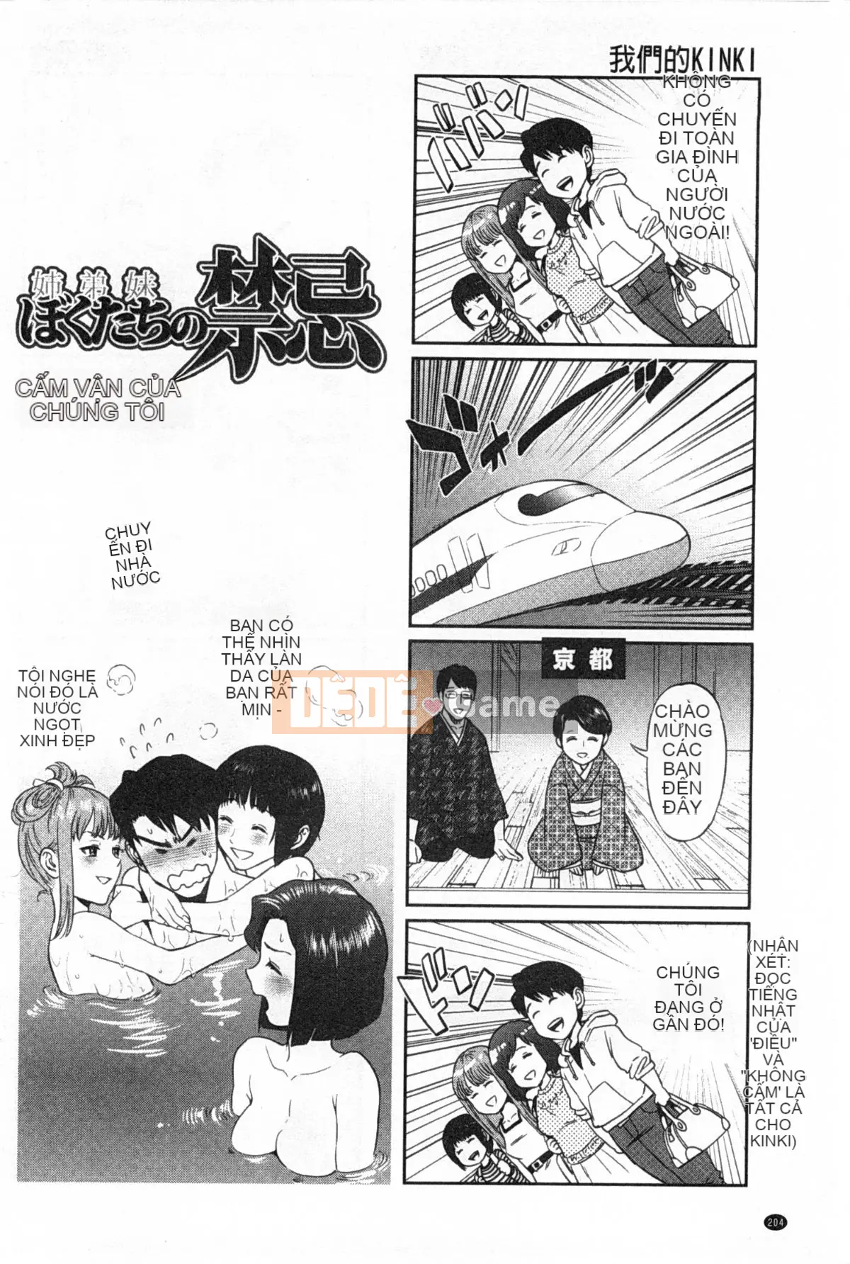 [Đông và Tây] Chống chỉ định của chúng tôi