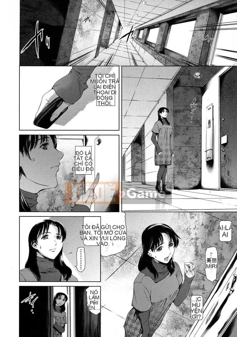 [Tsukinojou Ruins] [Tuna Empire] Vợ nô lệ + Thẻ minh họa gốc