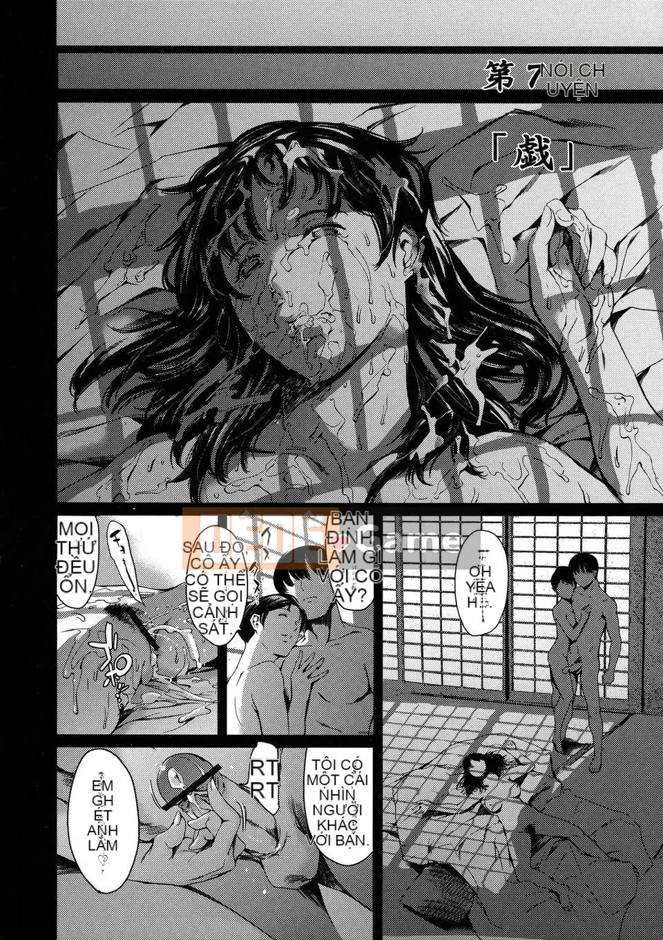 [Tsukinojou Ruins] [Tuna Empire] Vợ nô lệ + Thẻ minh họa gốc