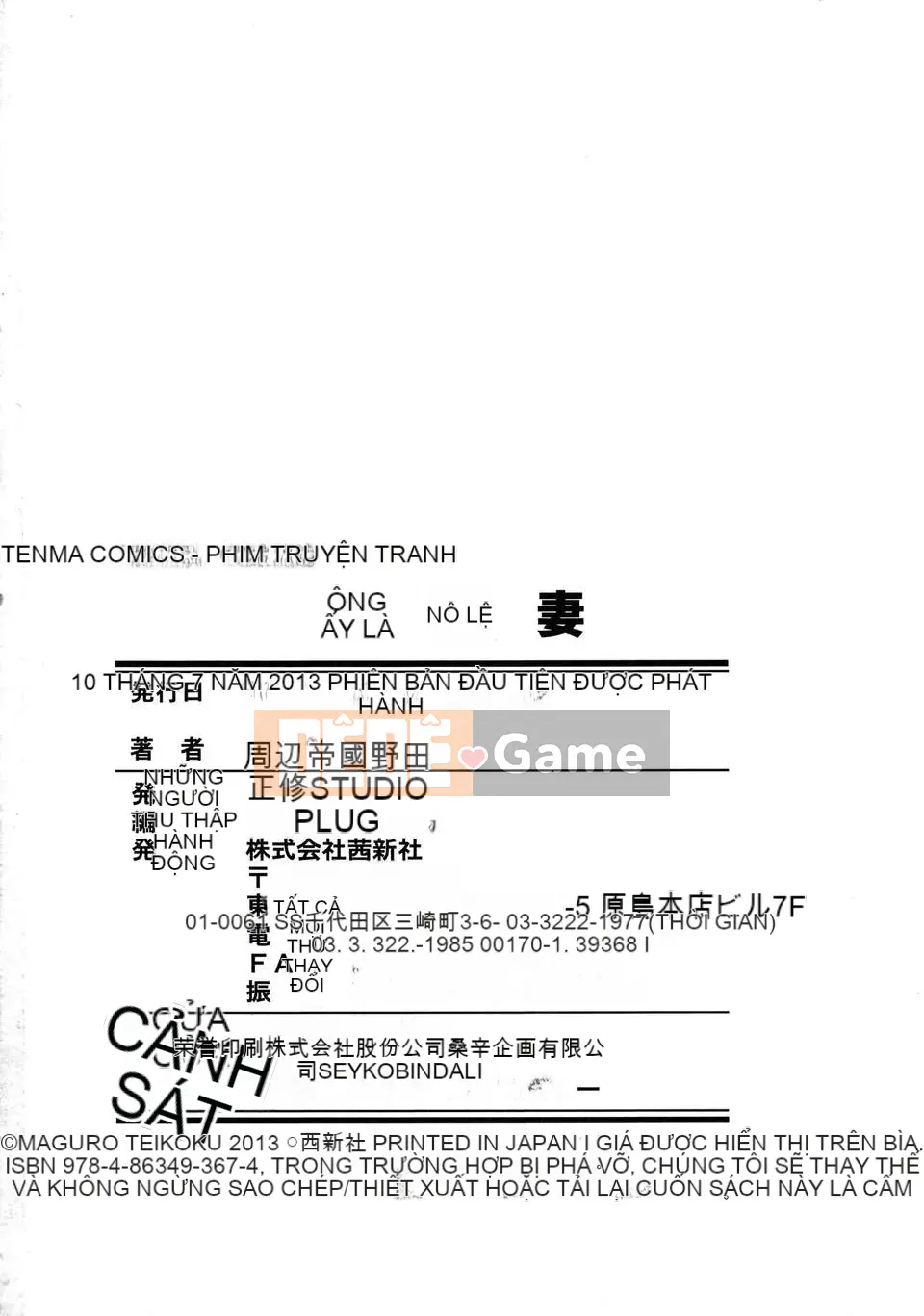 [Tsukinojou Ruins] [Tuna Empire] Vợ nô lệ + Thẻ minh họa gốc