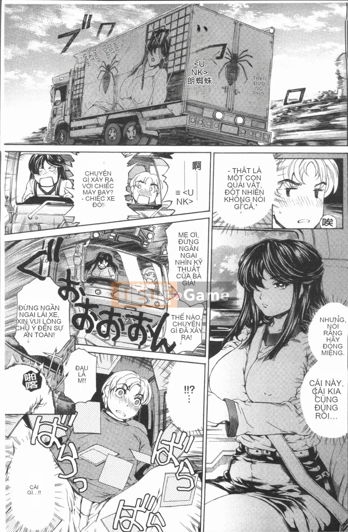 [4K Hankagumi][Narita Kousha] Whip Mess♥Burroo!!