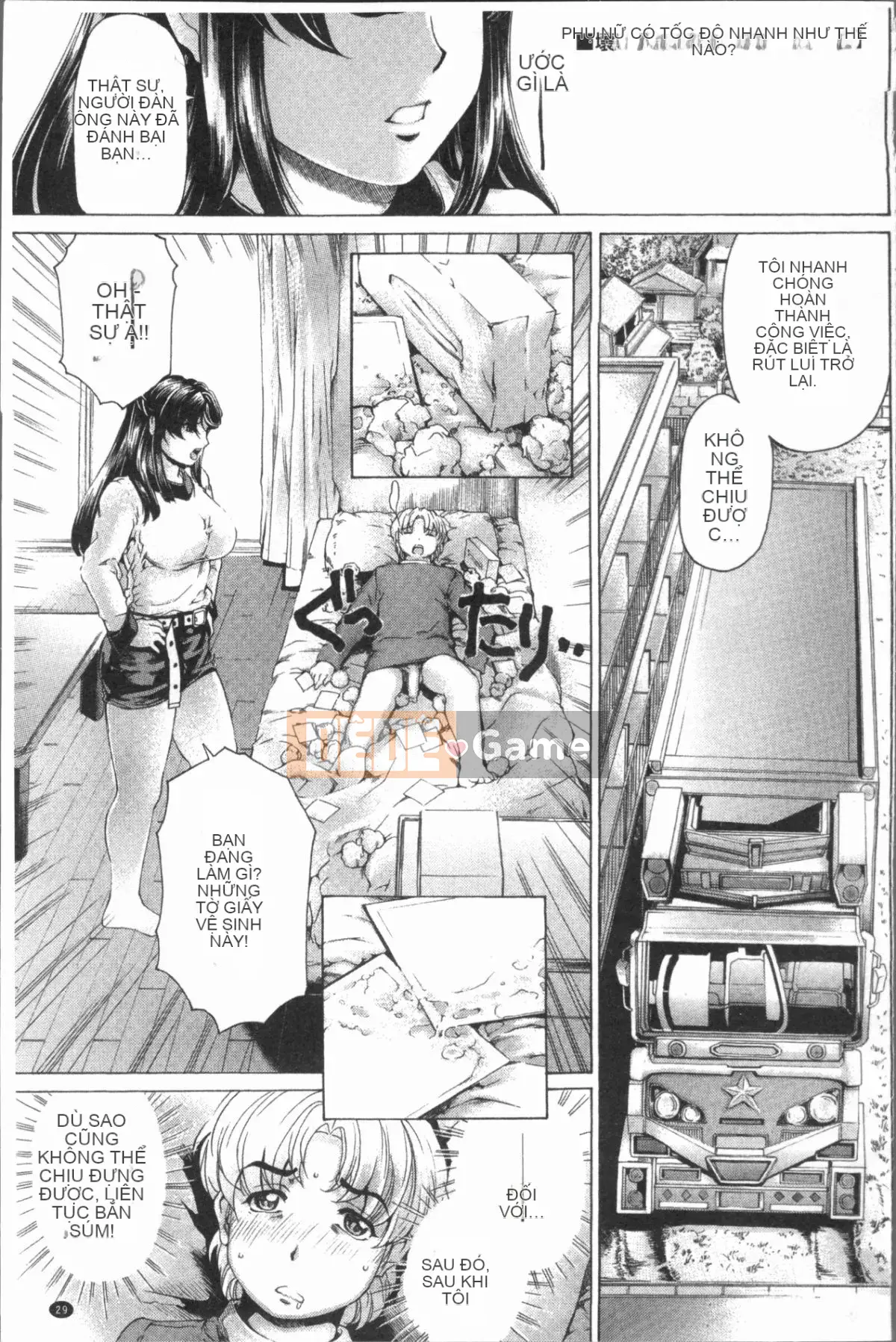 [4K Hankagumi][Narita Kousha] Whip Mess♥Burroo!!