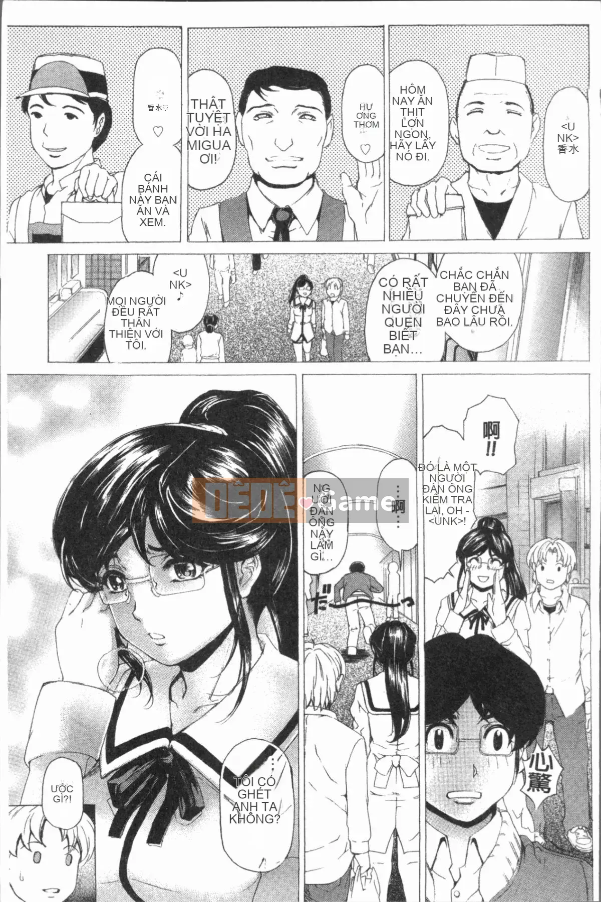 [4K Hankagumi][Narita Kousha] Whip Mess♥Burroo!!