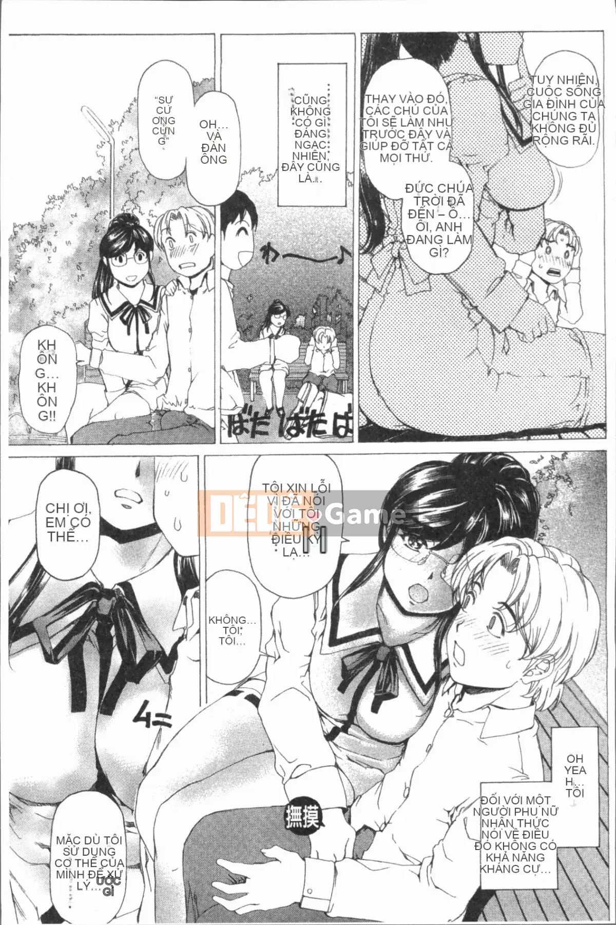 [4K Hankagumi][Narita Kousha] Whip Mess♥Burroo!!