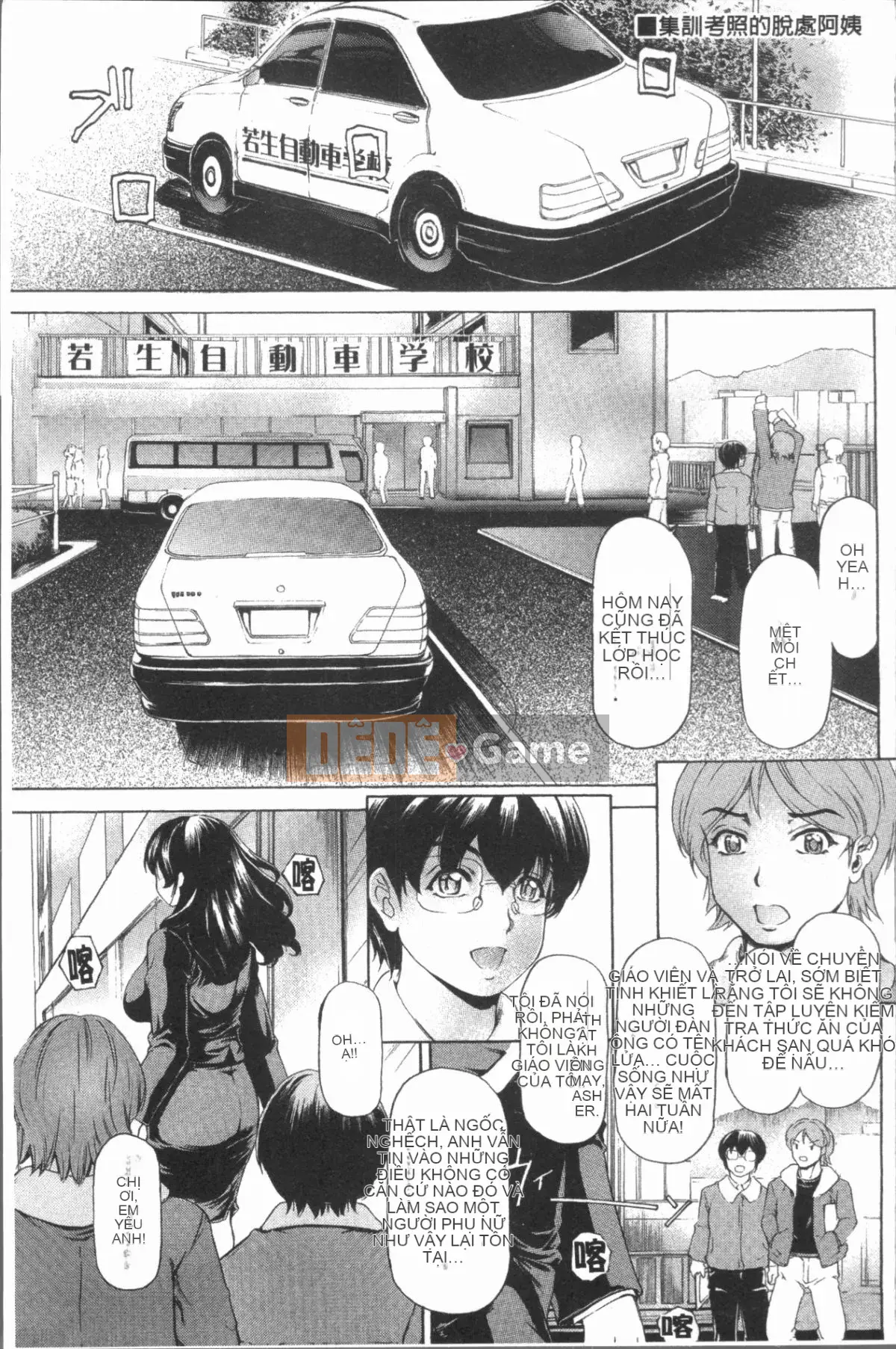 [4K Hankagumi][Narita Kousha] Whip Mess♥Burroo!!