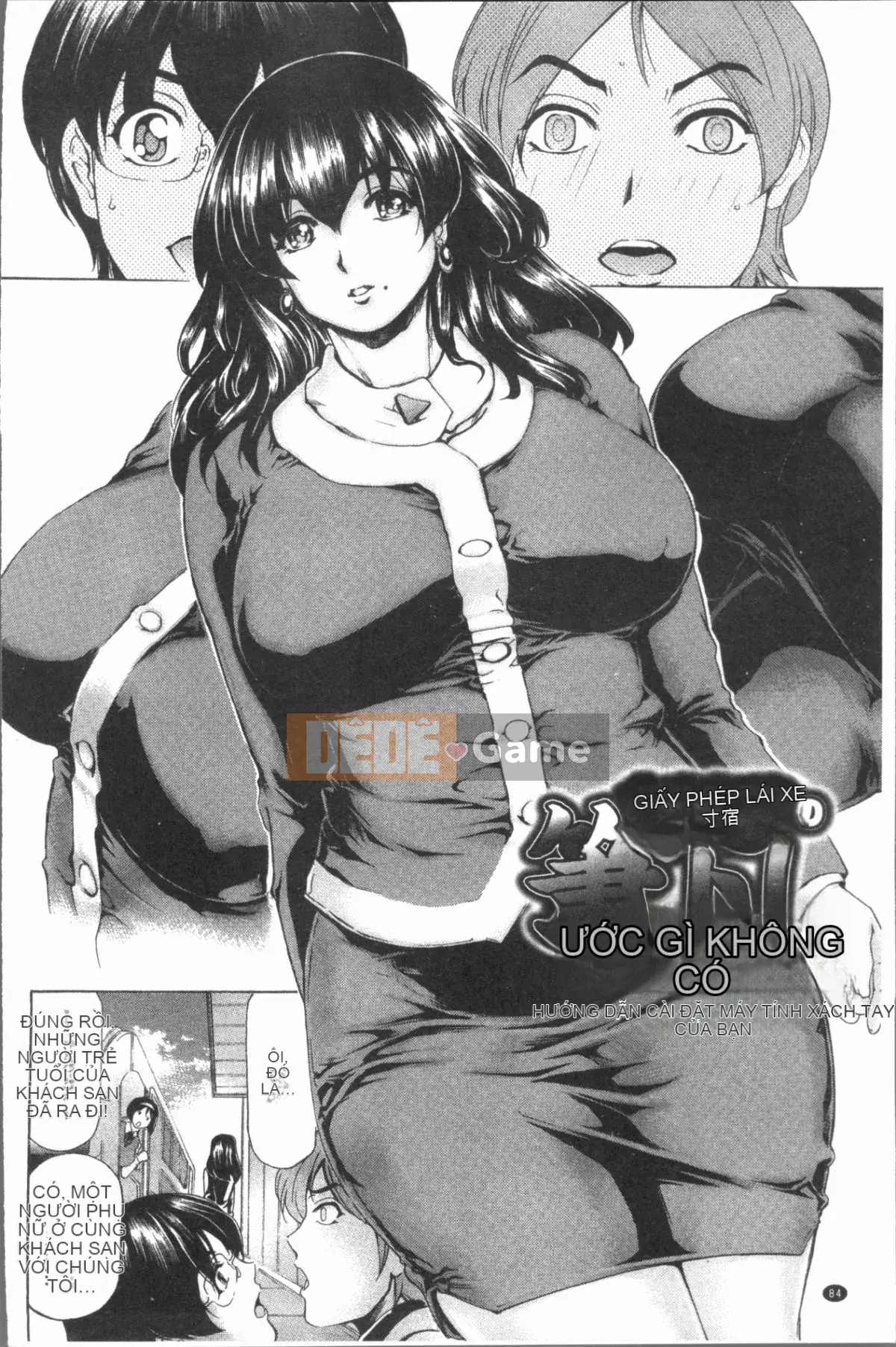 [4K Hankagumi][Narita Kousha] Whip Mess♥Burroo!!