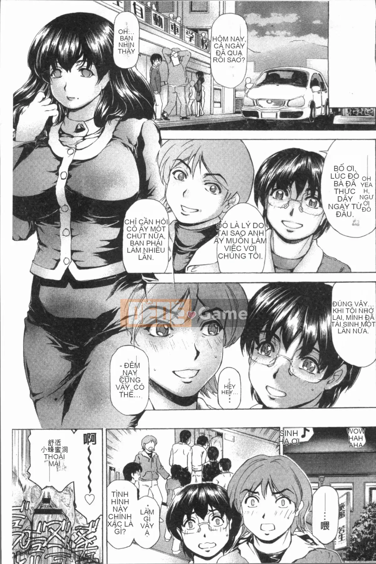 [4K Hankagumi][Narita Kousha] Whip Mess♥Burroo!!