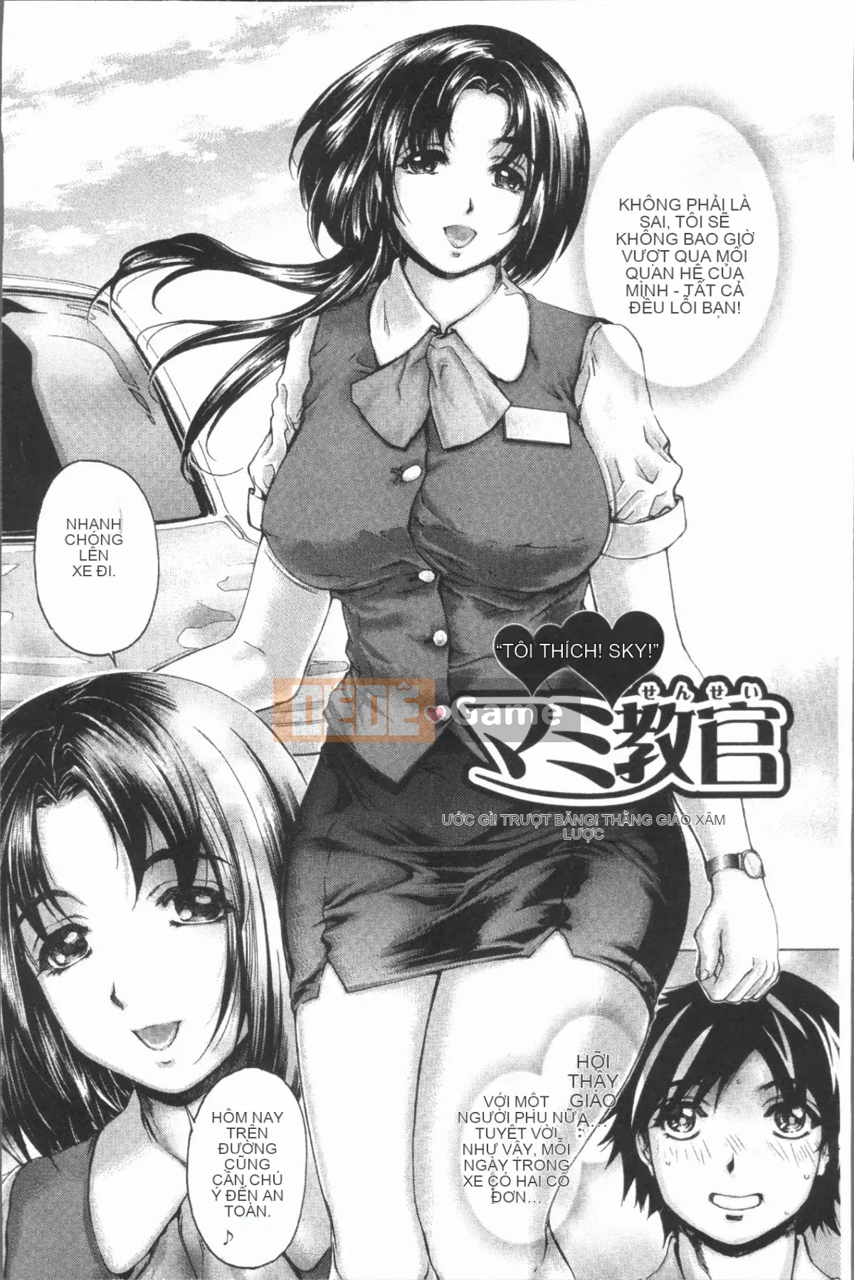 [4K Hankagumi][Narita Kousha] Whip Mess♥Burroo!!