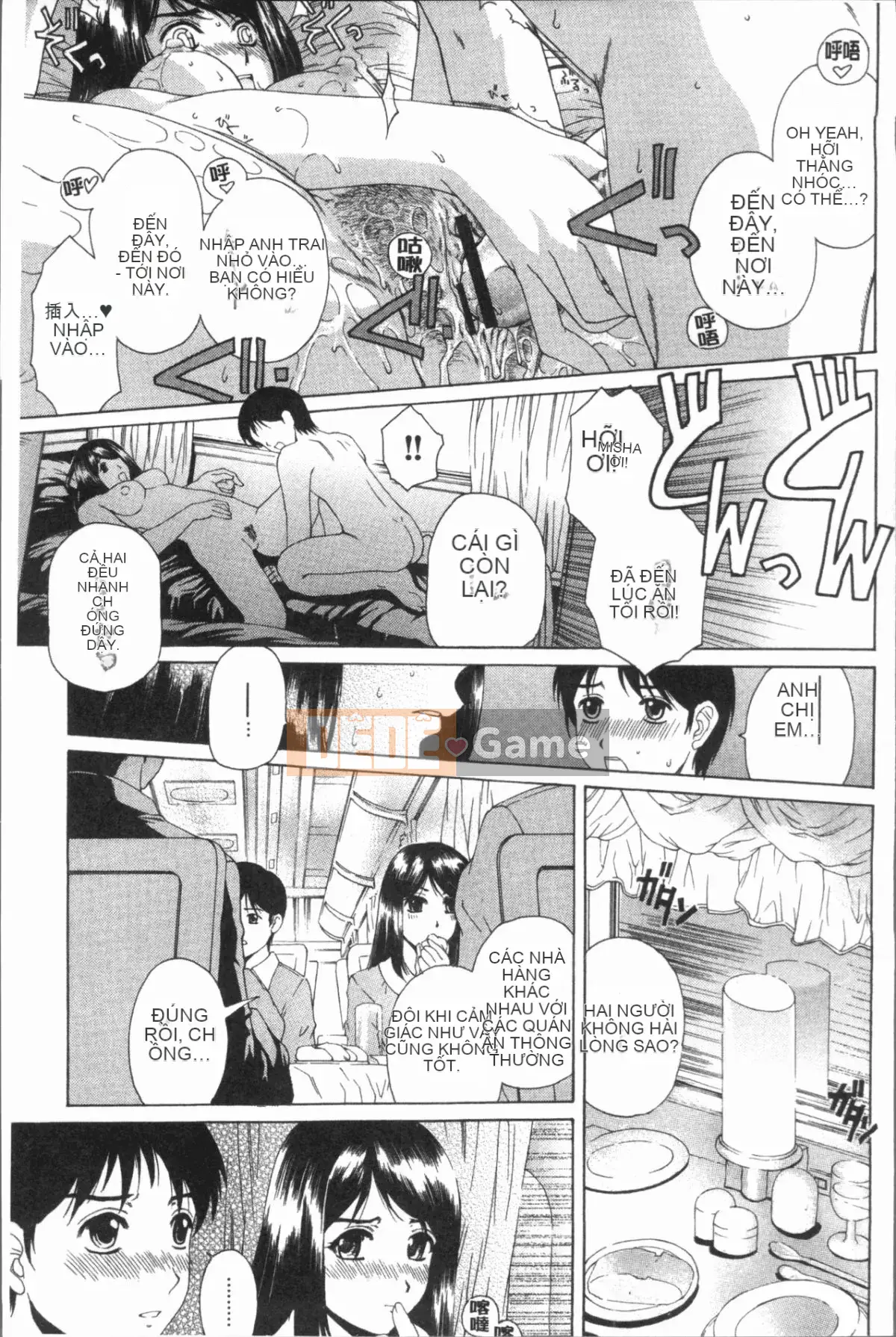 [4K Hankagumi][Narita Kousha] Whip Mess♥Burroo!!