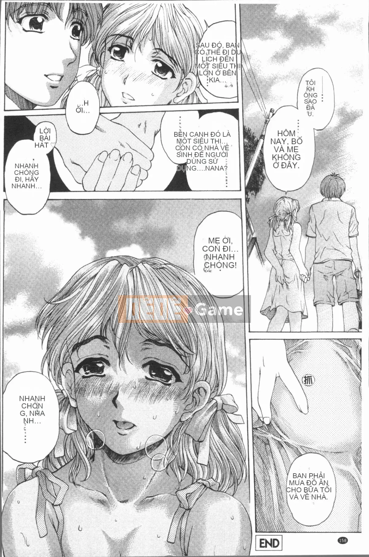 [4K Hankagumi][Narita Kousha] Whip Mess♥Burroo!!