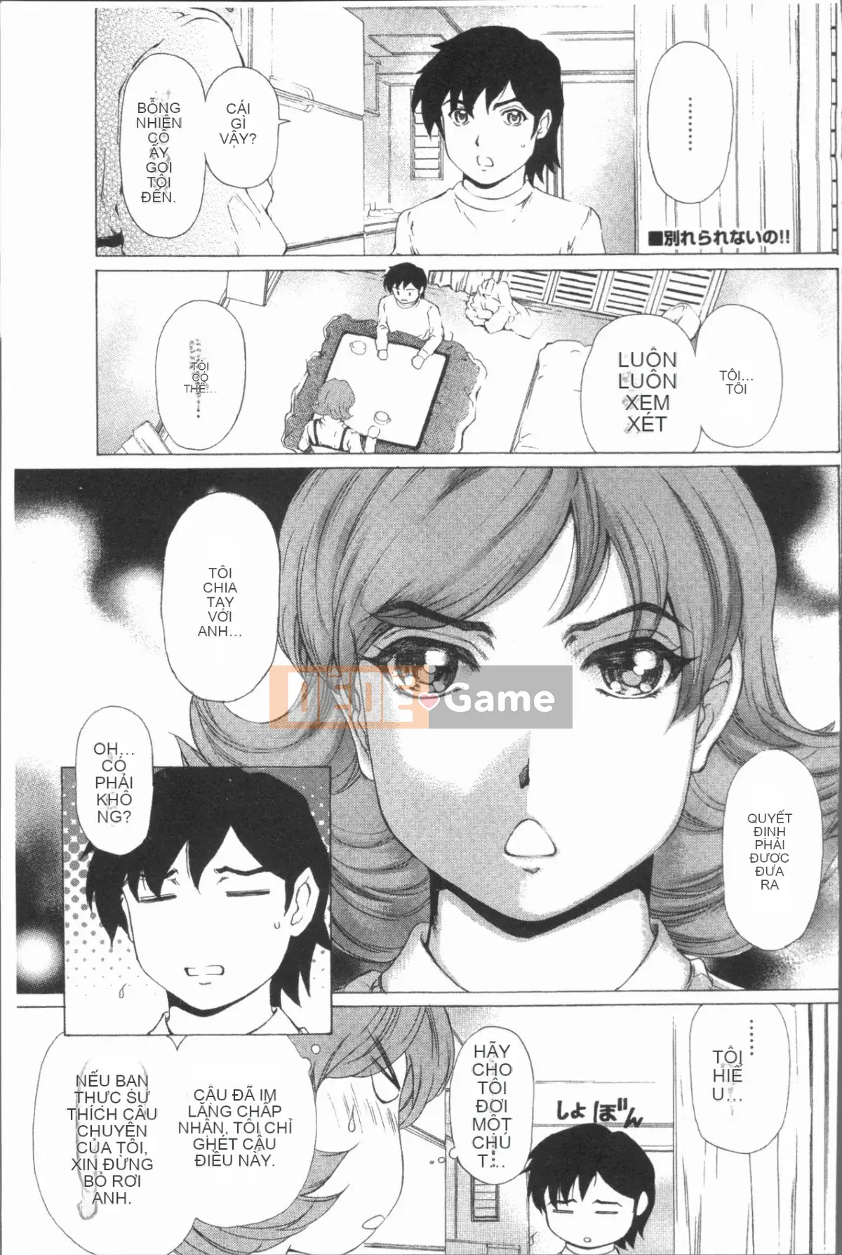 [4K Hankagumi][Narita Kousha] Whip Mess♥Burroo!!