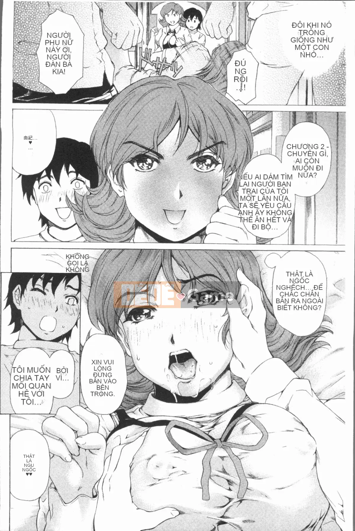 [4K Hankagumi][Narita Kousha] Whip Mess♥Burroo!!