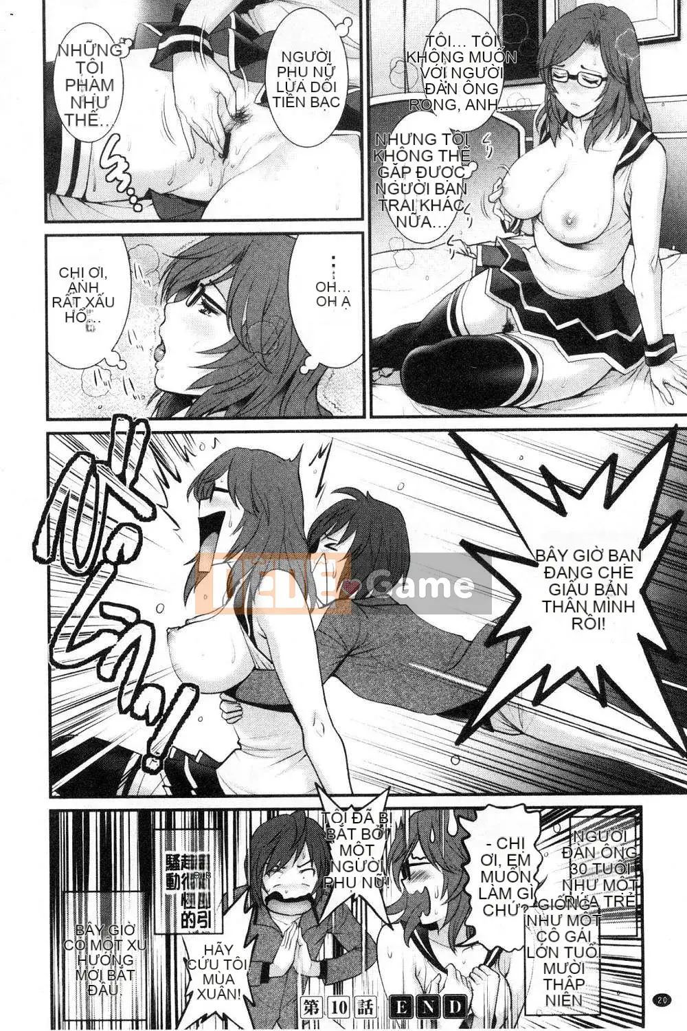 [Kazeteki Koubou][Saigado] Toyoshima-san, 20 tuổi Toyoshima-san, lớn lên ở quận 2 cũ Toyoshima Kouji 20 tuổi trưởng thành