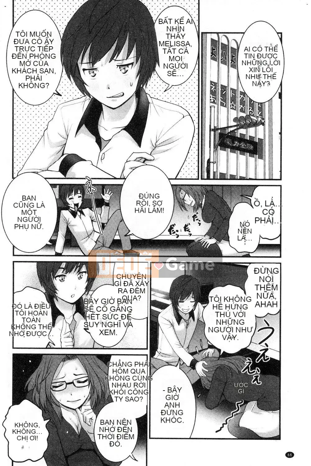 [Kazeteki Koubou][Saigado] Toyoshima-san, 20 tuổi Toyoshima-san, lớn lên ở quận 2 cũ Toyoshima Kouji 20 tuổi trưởng thành