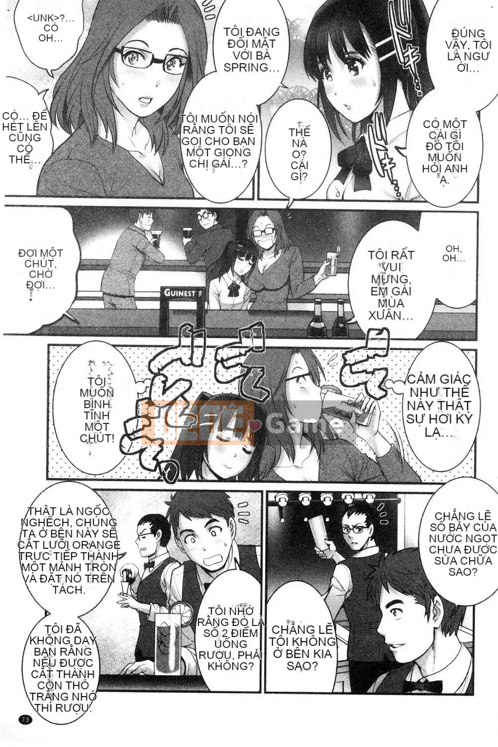 [Kazeteki Koubou][Saigado] Toyoshima-san, 20 tuổi Toyoshima-san, lớn lên ở quận 2 cũ Toyoshima Kouji 20 tuổi trưởng thành