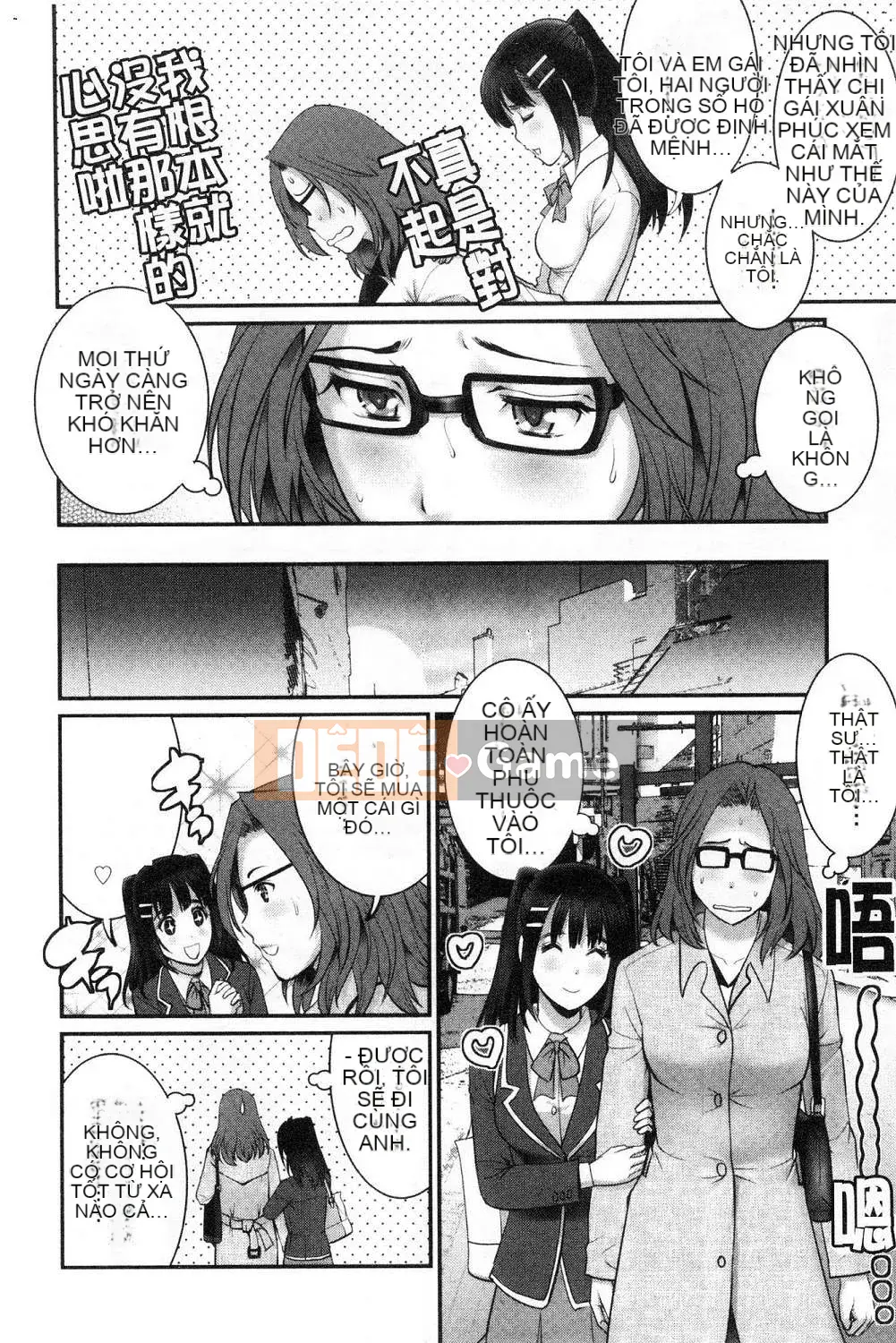 [Kazeteki Koubou][Saigado] Toyoshima-san, 20 tuổi Toyoshima-san, lớn lên ở quận 2 cũ Toyoshima Kouji 20 tuổi trưởng thành